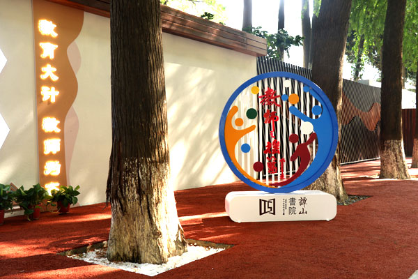 你好，小耳语！我是必赢56net在线登录......
